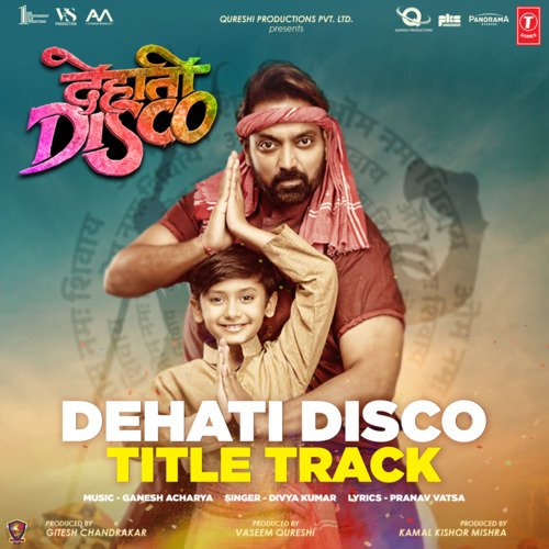 Dehati Disco (2022) (Hindi)